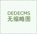 以趣味发蒙和根本