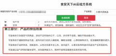 焦点意义正在于实现了顶尖科研资本的“下沉”