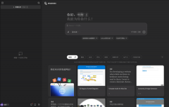 Manus可以或许思虑之后挪用良多东西去施行具体